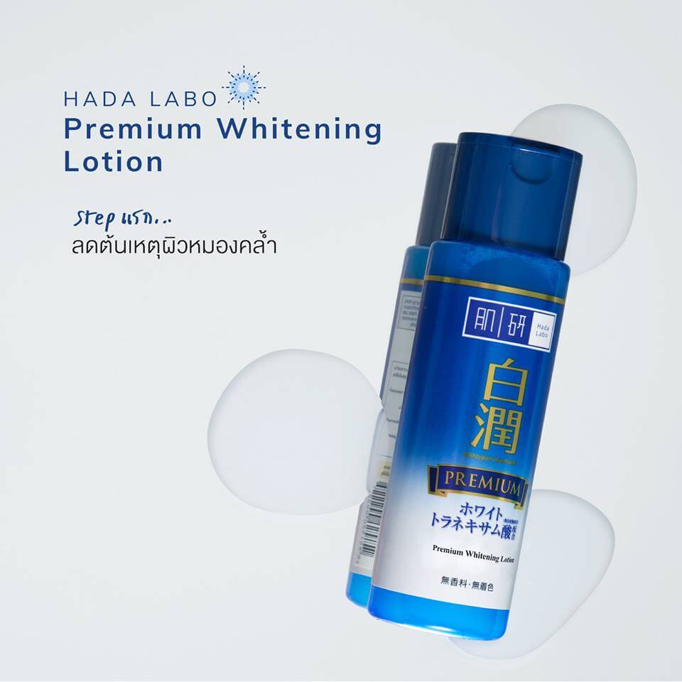 Hada Labo , hada labo premium whitening lotion รีวิว, hada labo premium whitening lotion pantip, hada labo premium whitening lotion ราคา, hada labo premium whitening lotion ingredients, hada labo premium whitening lotion moist รีวิว, hada labo premium whitening lotion review, hada labo premium whitening lotion ส่วนผสม, hada labo premium whitening lotion ดีไหม, hada labo premium whitening lotion รีวิว pantip, hada labo premium whitening lotion สีน้ําเงิน