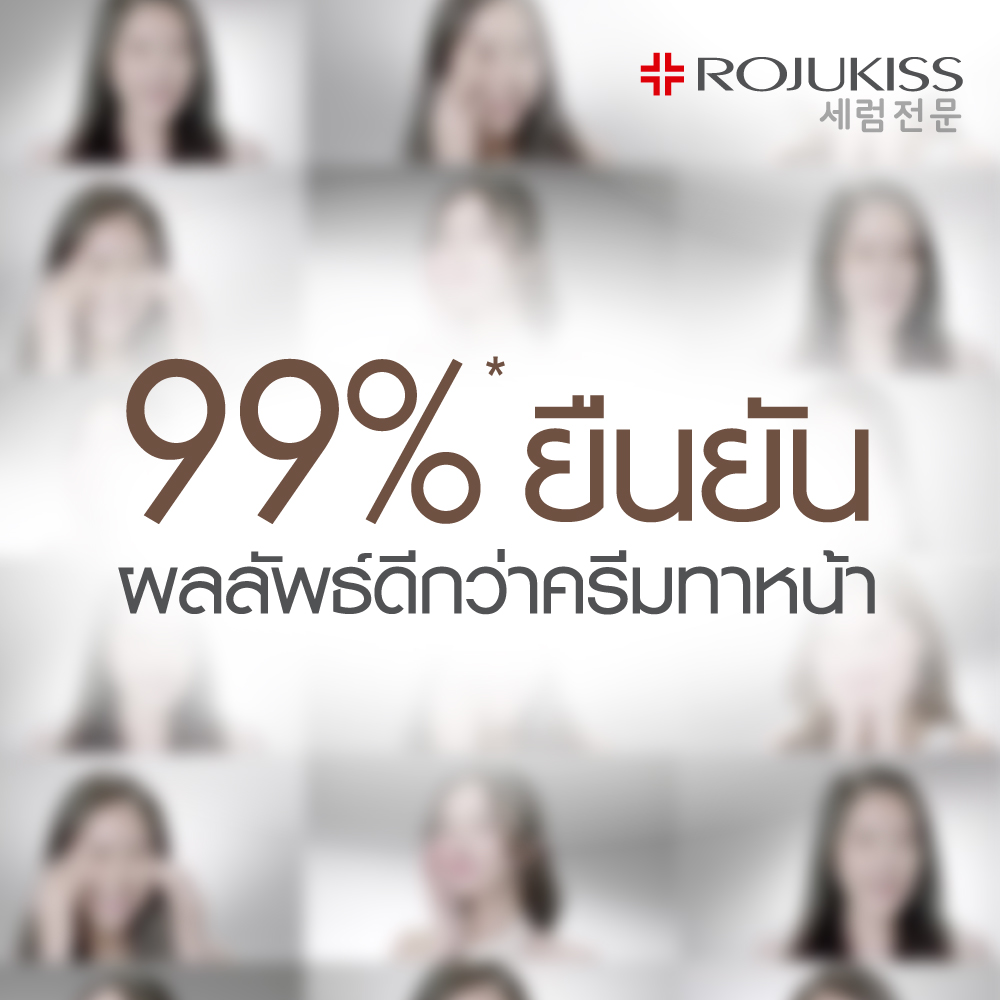 Rojukiss, Rojukiss รีวิว, Rojukiss ราคา, Rojukiss Perfect Poreless, Rojukiss Perfect Poreless Eye For Face Cream, Rojukiss Perfect Poreless Eye For Face Cream 10ml, Rojukiss Perfect Poreless Eye For Face Cream รีวิว, Rojukiss Perfect Poreless Eye For Face Cream 10ml ครีมตา ทาหน้า, ครีมตา ทาหน้า, ครีมบำรุงรอบดวงตาและใบหน้า 