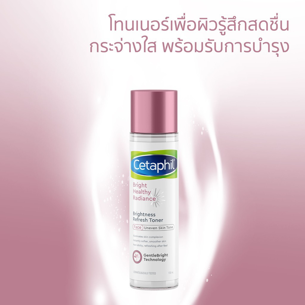 Cetaphil Brightness Refresh Toner